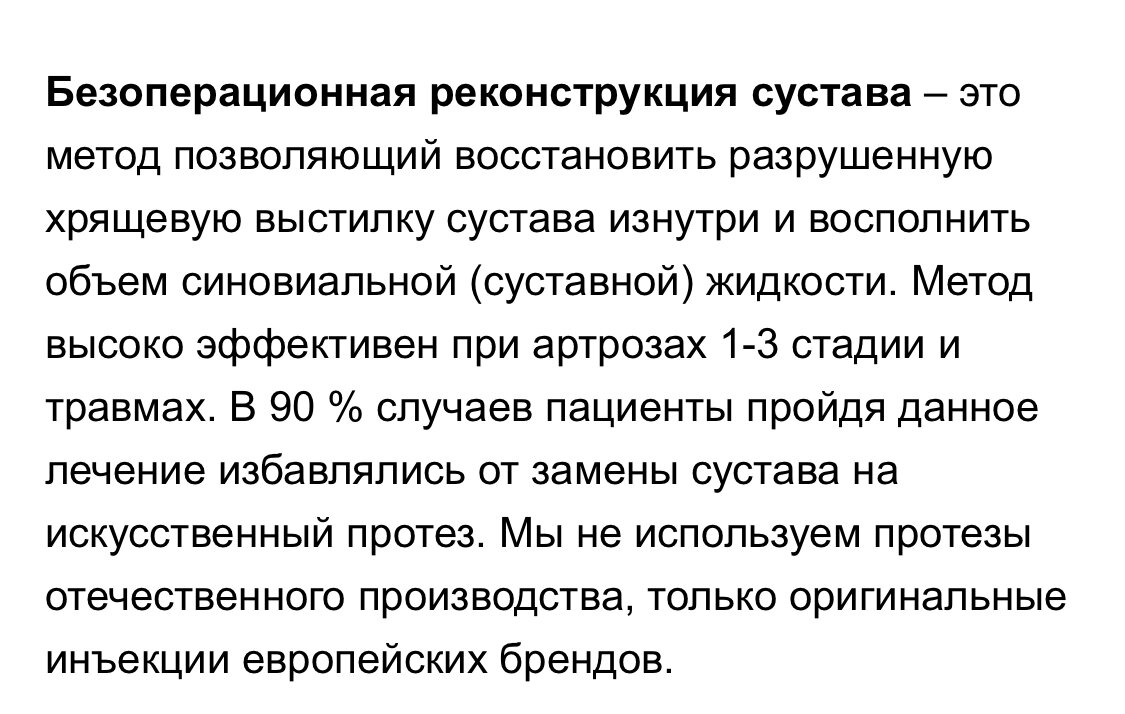 Любая наукообразная чушь может выглядеть убедительно