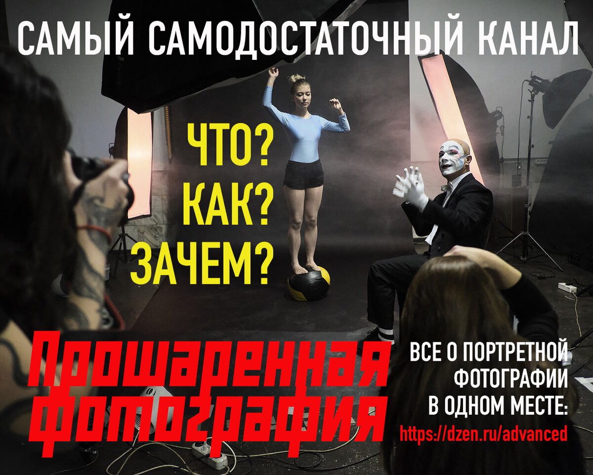 Новый канал Анатолия Струнина
