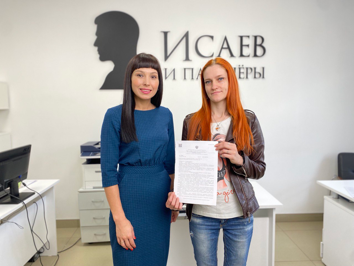 Мои клиенты, которые уже прошли процедуру банкротства!