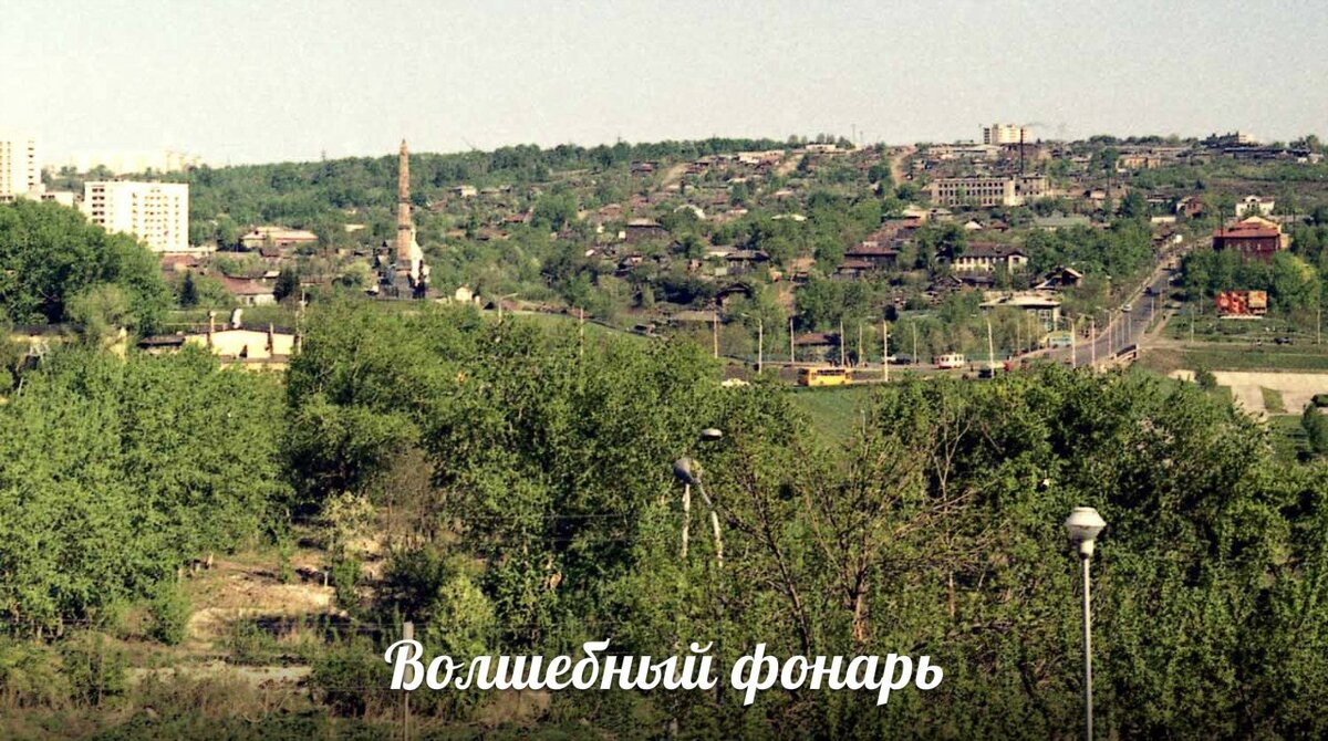 Вид на Монумент Дружбы, начало 1980-х