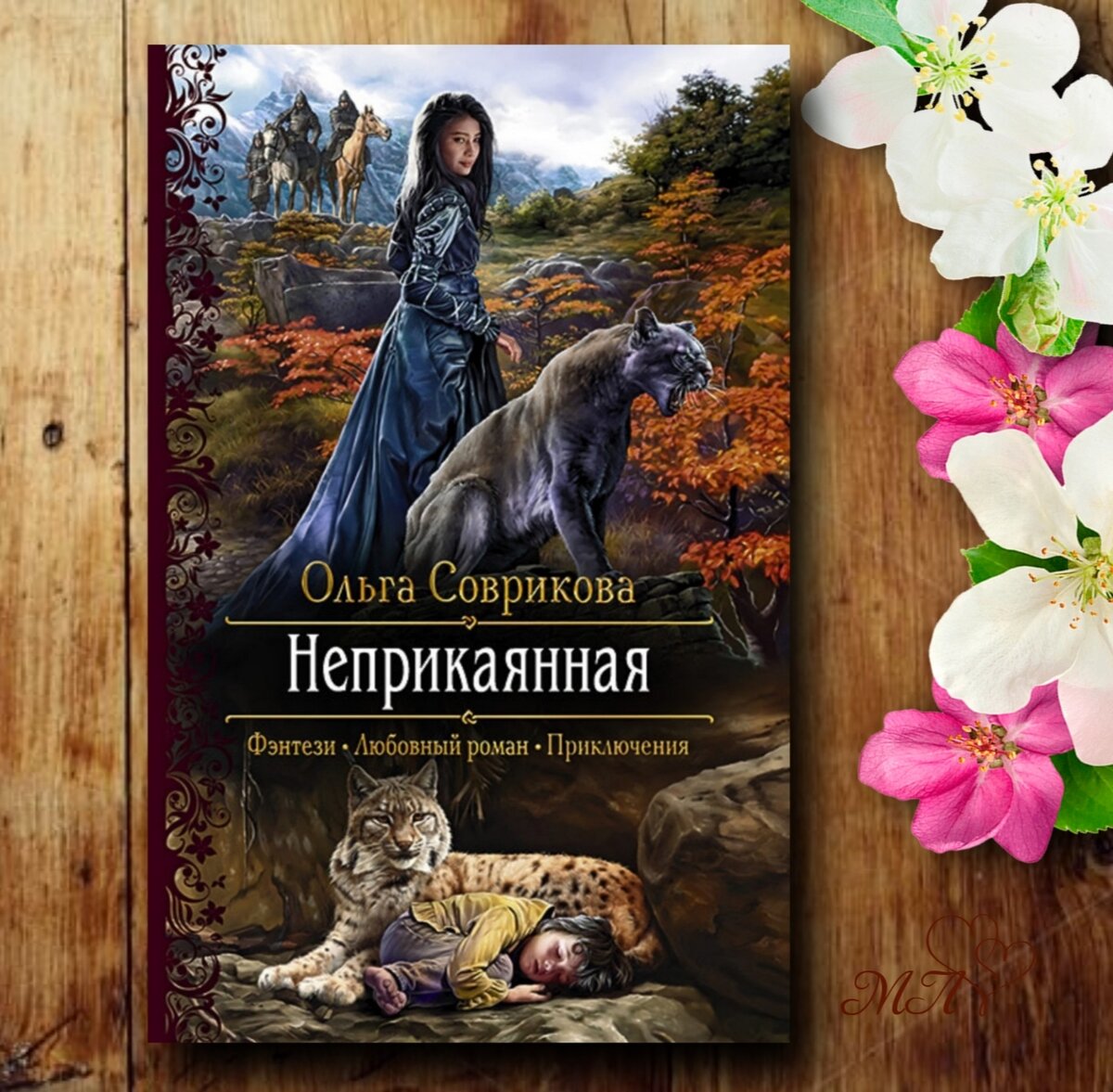 Посоветуйте 3 книги