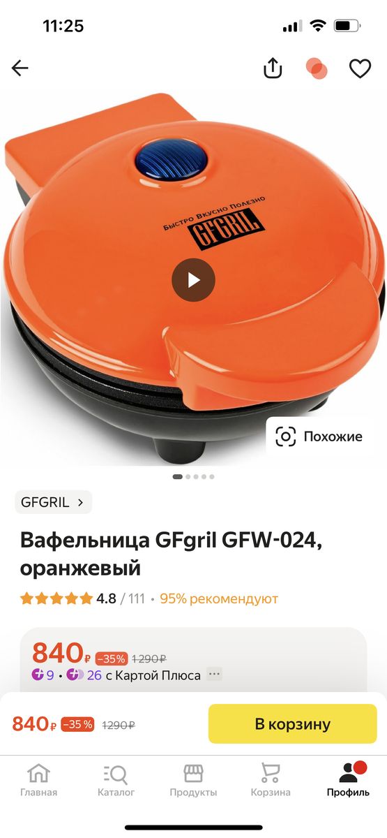 Скриншот