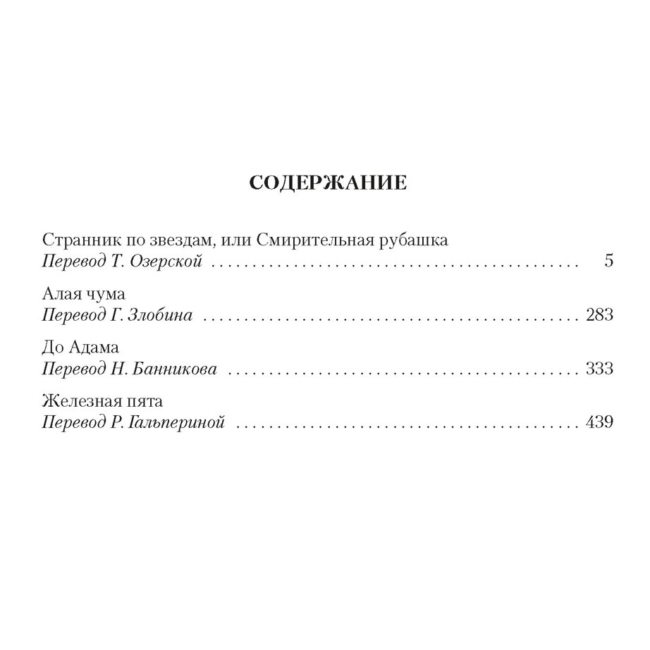 Ждем три шикарных книги этим летом Новинки в любимой серии "Большие ...