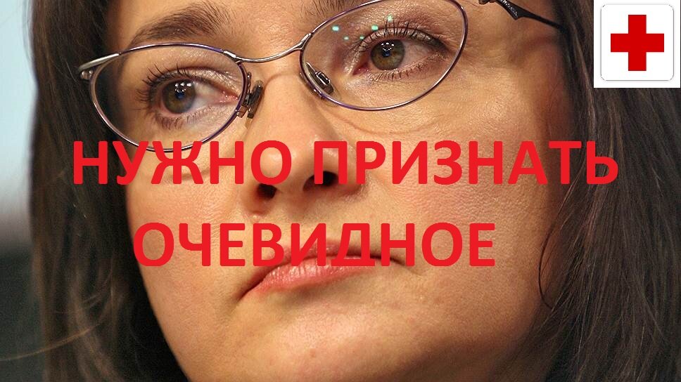 Эльвира Сахипзадовна