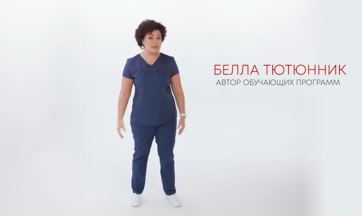 Униформа косметолога сразу показывает, кто перед нами, создаёт нужный настрой и помогает формировать доверие 
