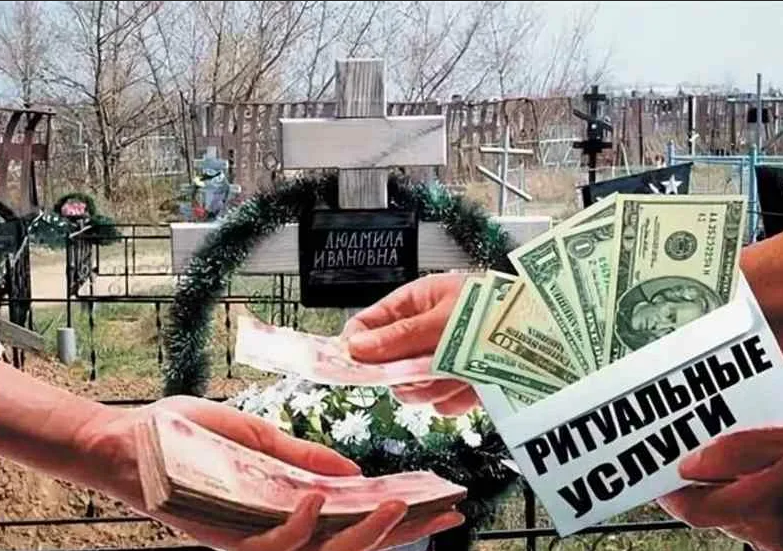 Приснилось держал в руках деньги. Заговор для кошелька. Долг по кредитной карте после смерти. Компенсация сбербанка на погребение. Заговор для кошелька.