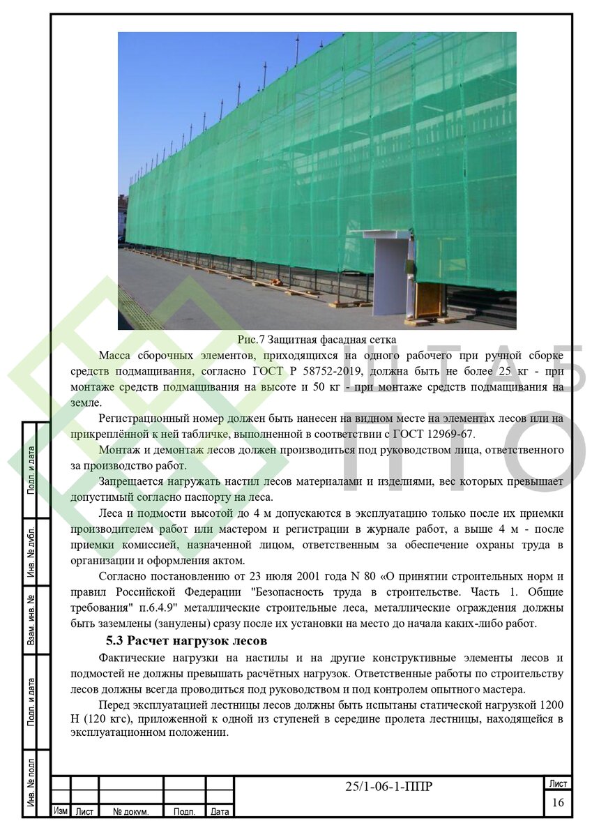 Выборка страниц (листай карусель)