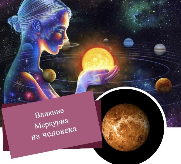 Источник: интернет