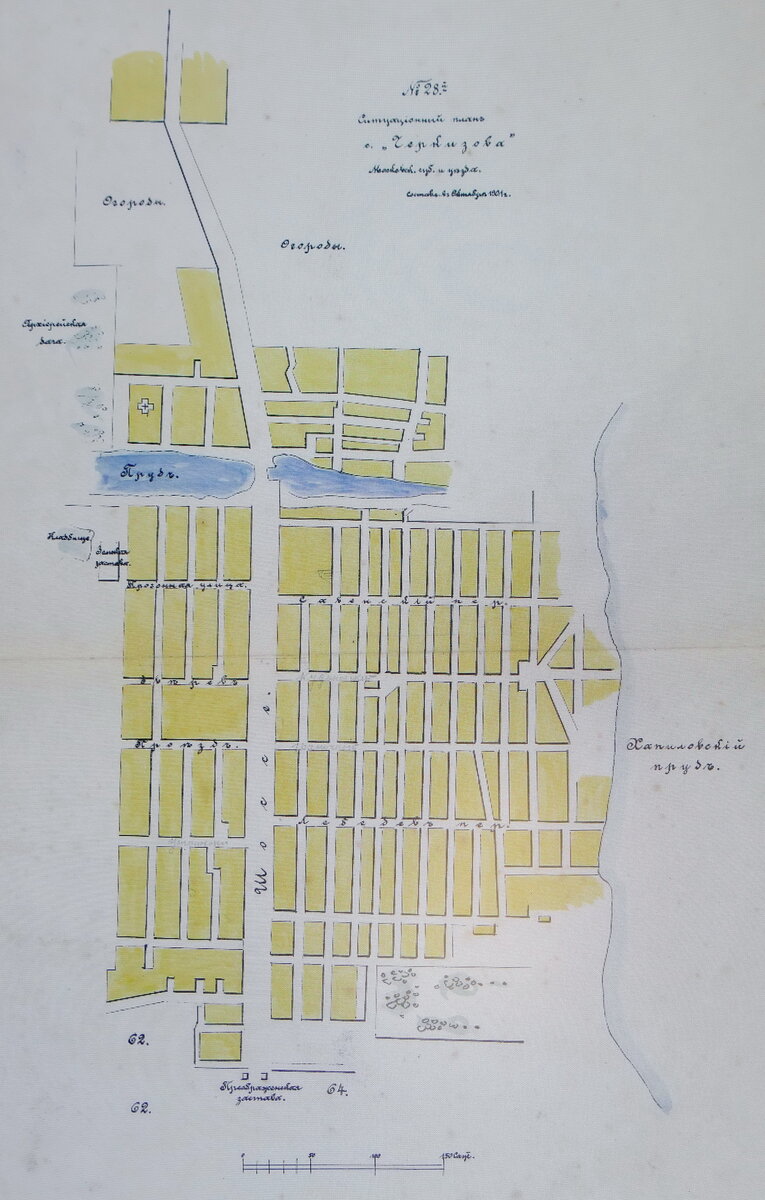 Ситуационный план 1901 года. ЦГА г. Москвы, ОХД до 1917 года