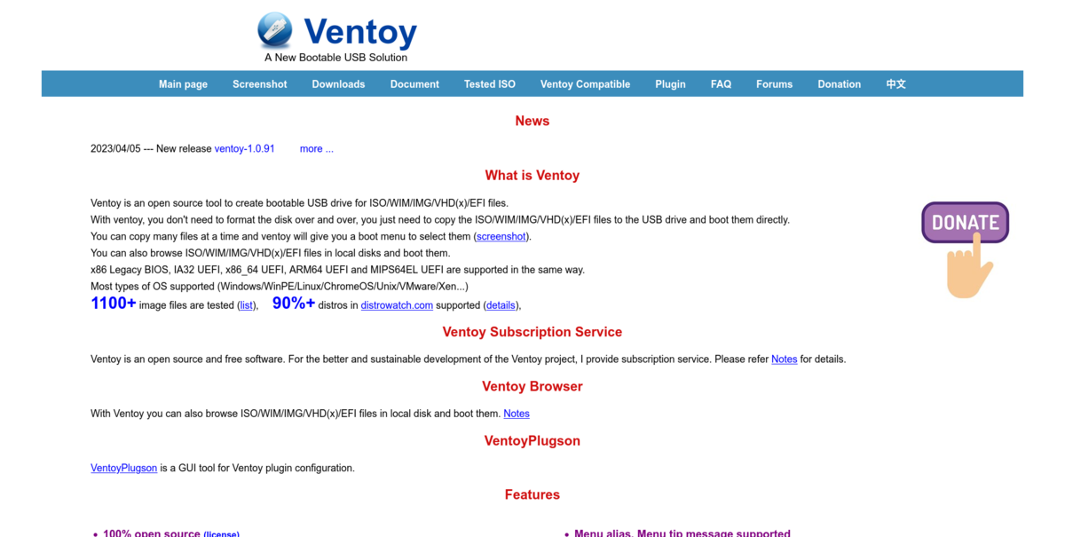 Скриншот главного сайта программа Ventoy
