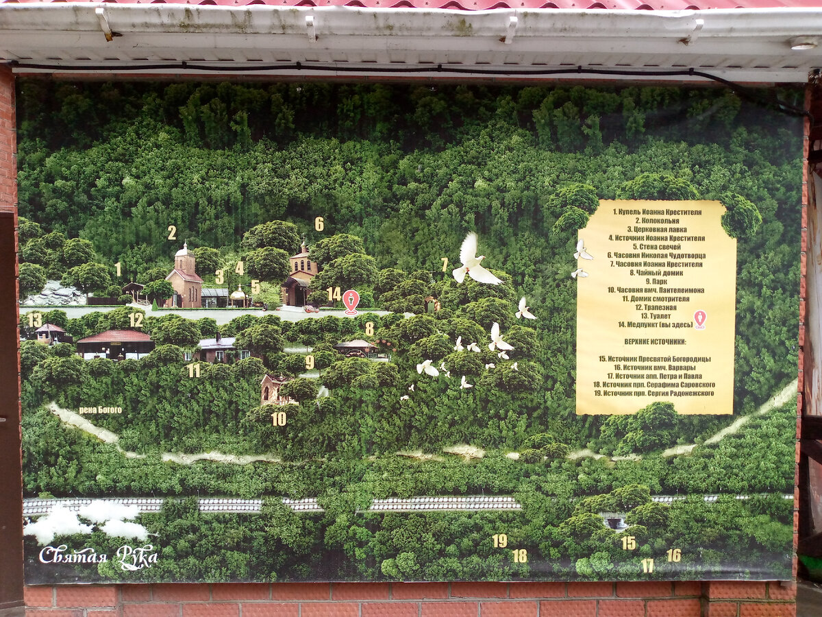 Карта комплекса