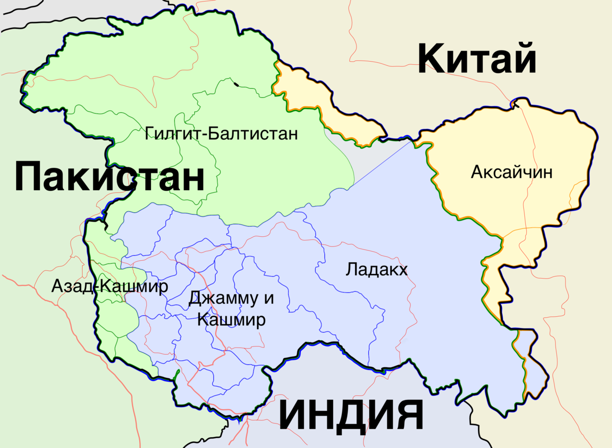 Индия пакистан китай презентация