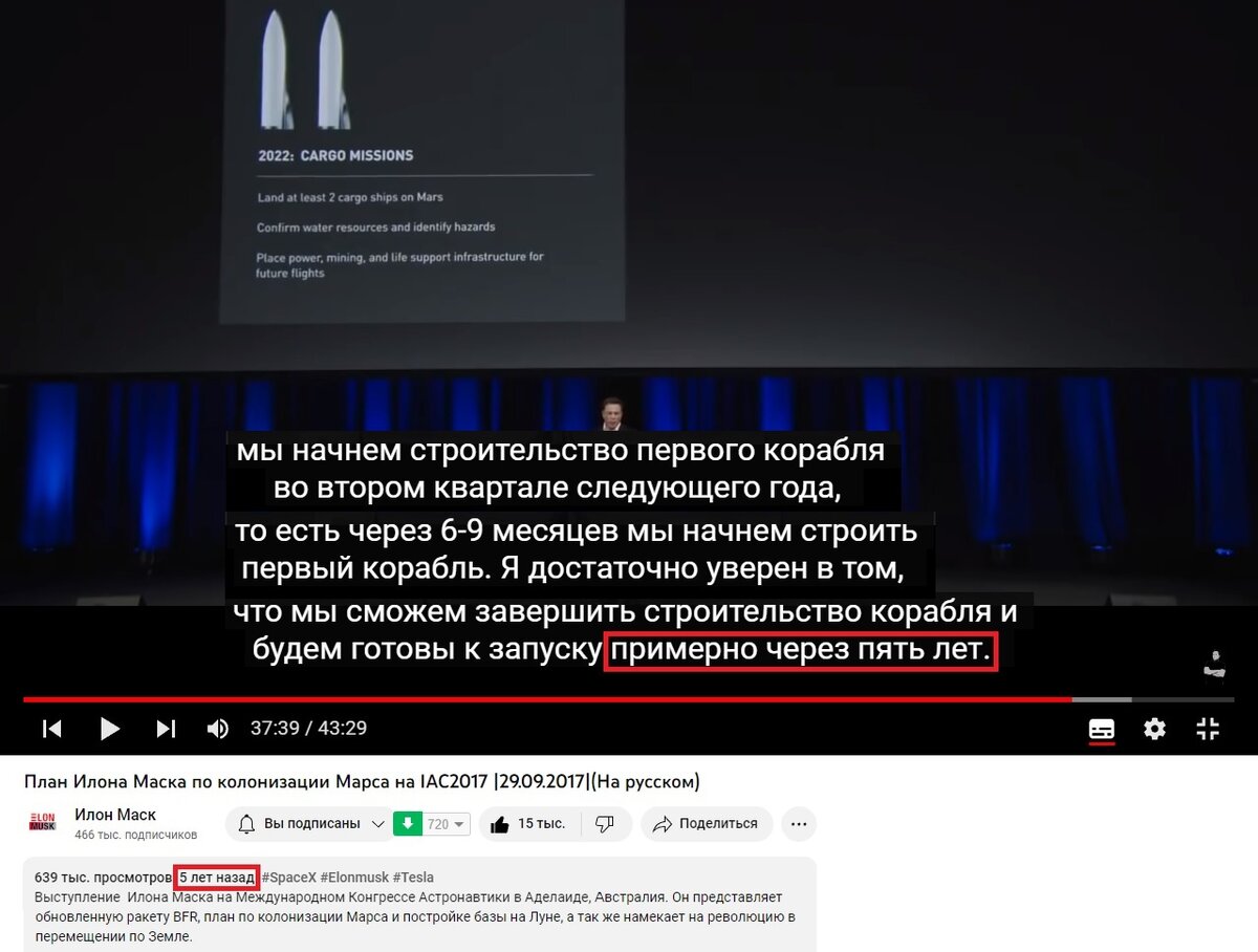 Spacex план запусков