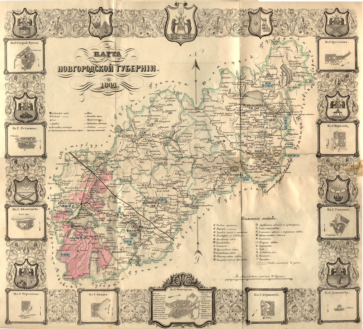 Карта Новгородской губернии 1844. Новгородская Губерния карта. Карта Новгородской губернии 19 век. Карта Боровичского уезда Новгородской губернии.