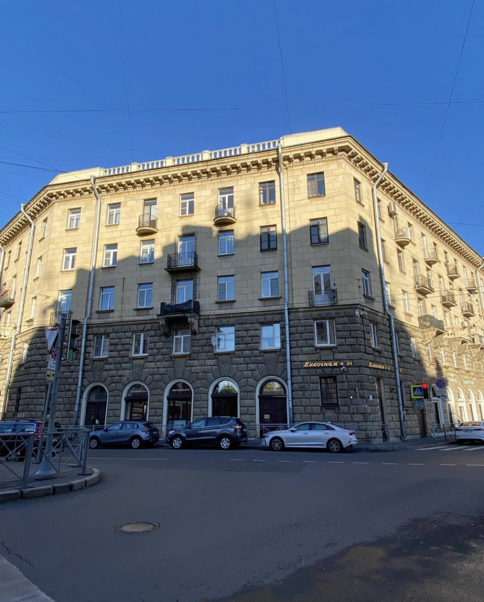 Сталинка неправильной формы на Спортивной | stalinka_na_chernoi | Дзен