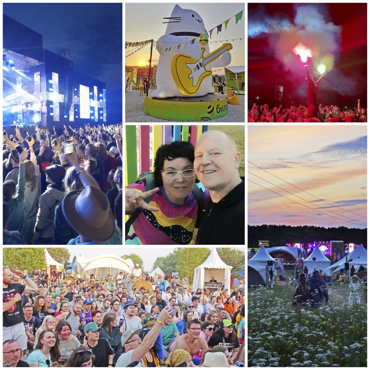 «Дикая Мята» проводится ежегодно, начиная с 2008 года. Мы влились в ряды «дико-мятных» в 2014 году, и с тех пор стараемся этот праздник жизни не пропускать. ♥