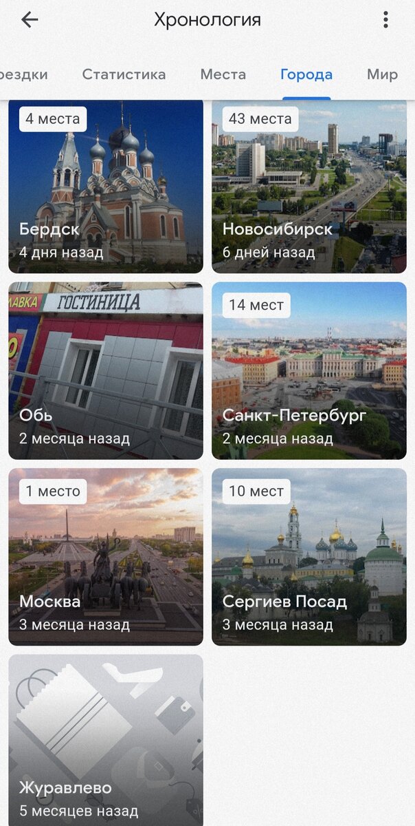 Скрин. 