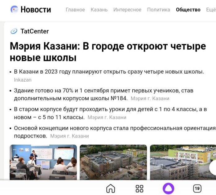 В отличии от других республик