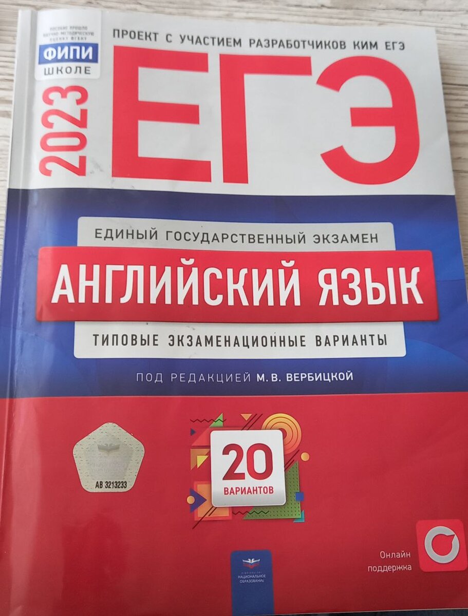 Вот эти тесты для самостоятельной подготовки