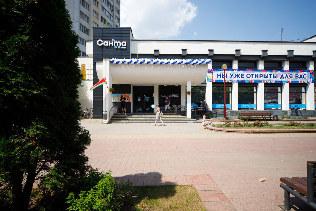 станция метро восток минск