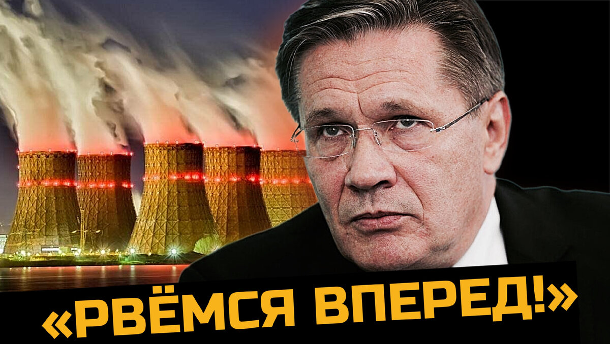 Ядерный реванш советского союза об истории атомного проекта ссср