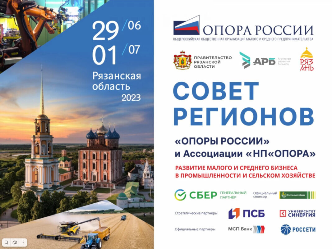    Источник: Информационная дирекция Агентства развития бизнеса