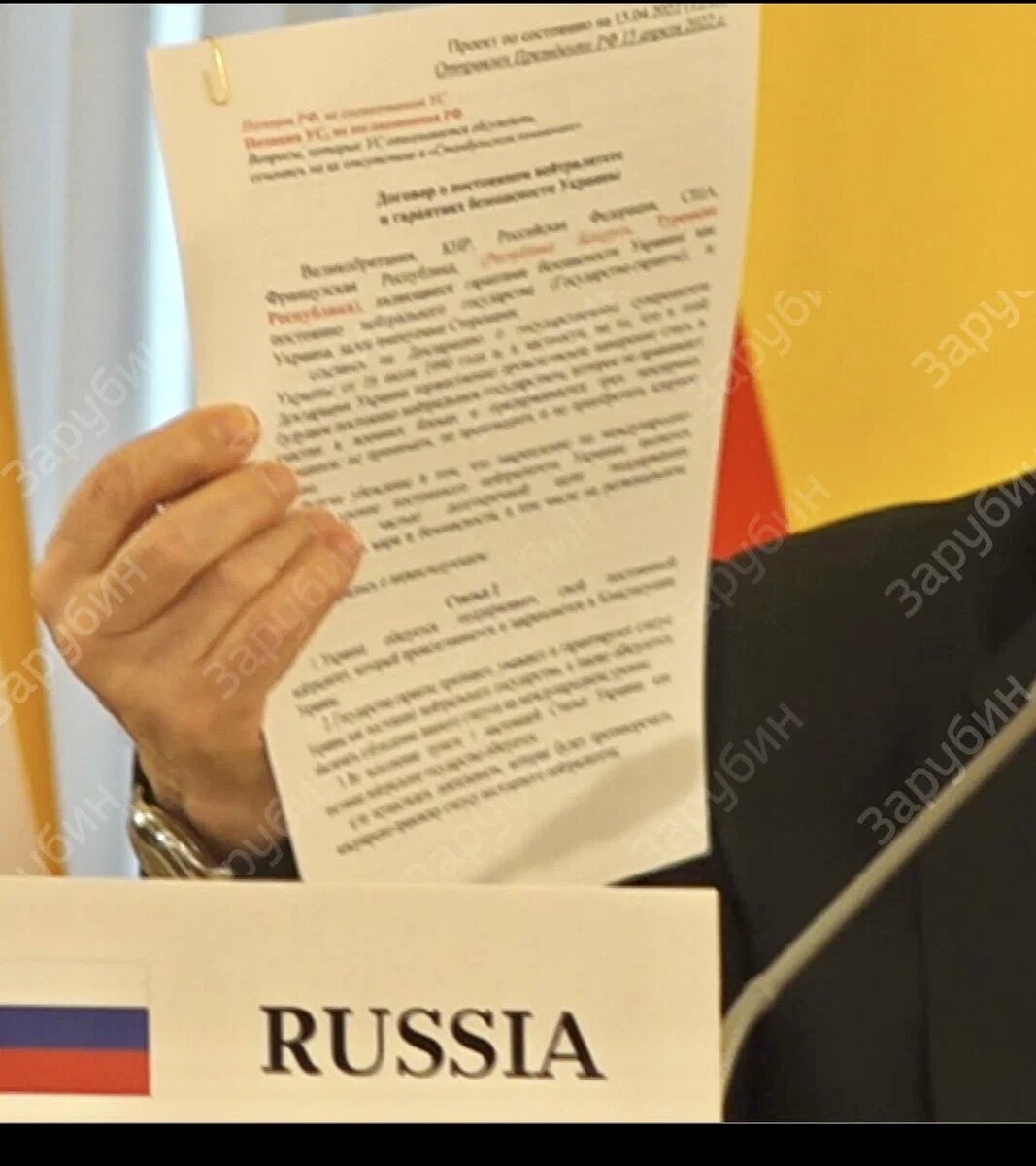 Договор «О постоянном нейтралитете и гарантиях безопасности Украины». Вот он. Восемнадцать статей … Более того. К нему есть еще и приложение. Касается Вооруженных сил, и других вещей. Все прописано – до единиц боевой техники и до личного состава вооруженных сил. Документ был парафирован украинской делегацией, стоит подпись.
Из заинтересовавшего и важного отмечу немного:
Украина обязуется поддерживать свой постоянный нейтралитет, который провозглашается и закрепляется в Конституции;
государства-гаранты признают, уважают и гарантируют статус Украины как постоянно нейтрального государства, а также обязуются обеспечить соблюдение данного статуса на международном уровне;
Украина обязуется не осуществлять деятельность, которая будет противоречить международно-правовому статусу постоянного нейтралитета;
Гарантами и подписантами данного Договора являются Великобритания, Китай, Россия, США и Франция (Совбез ООН);
ВСУ должны сократиться до 85 тысяч человек, 342 танков, 1029 боевых бронированных машин, 519 артиллерийских стволов, 147 миномётов, 608 ПЗРК, 102 боевых и вспомогательных самолётов.
численность Национальной гвардии Украины должна составить 15 тысяч человек..
