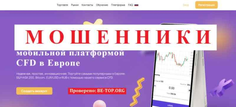 Oscar Invest - озор на скам-проект и отзывы реальных клиентов