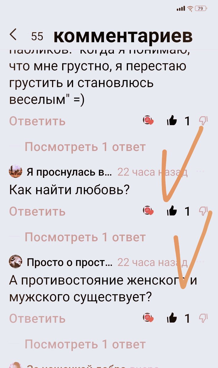 Скриншот с канала