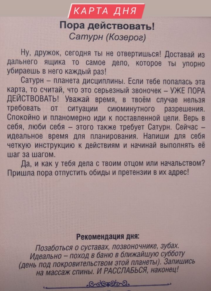 фото из архива автора