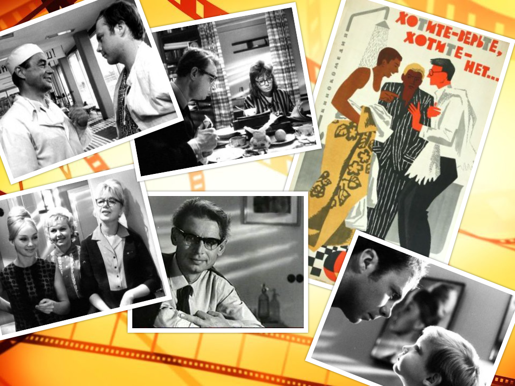 хотите верьте хотите нет фильм 1964. хотите верьте хотите нет 1964. хотите верьте хотите нет 1964. хотите верьте хотите нет. хотите верьте хотите нет 1964.