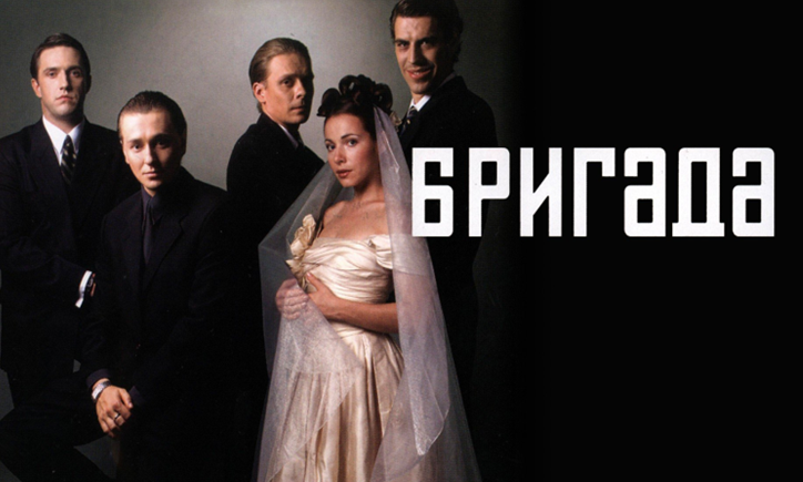 Постер сериала