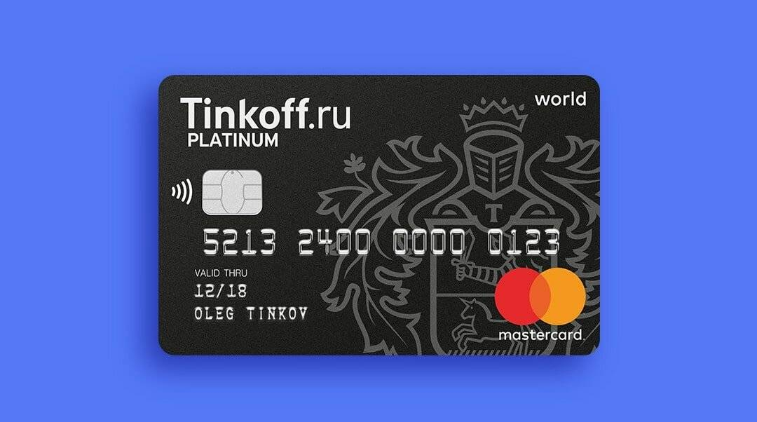 газпромбанк дебетовая карта мир. тинькофф карты с кэшбеком. лучшие дебетовые карты. газпромбанк дебетовая карта мир. дебетовая «умная карта» (мир) от «газпромбанка».