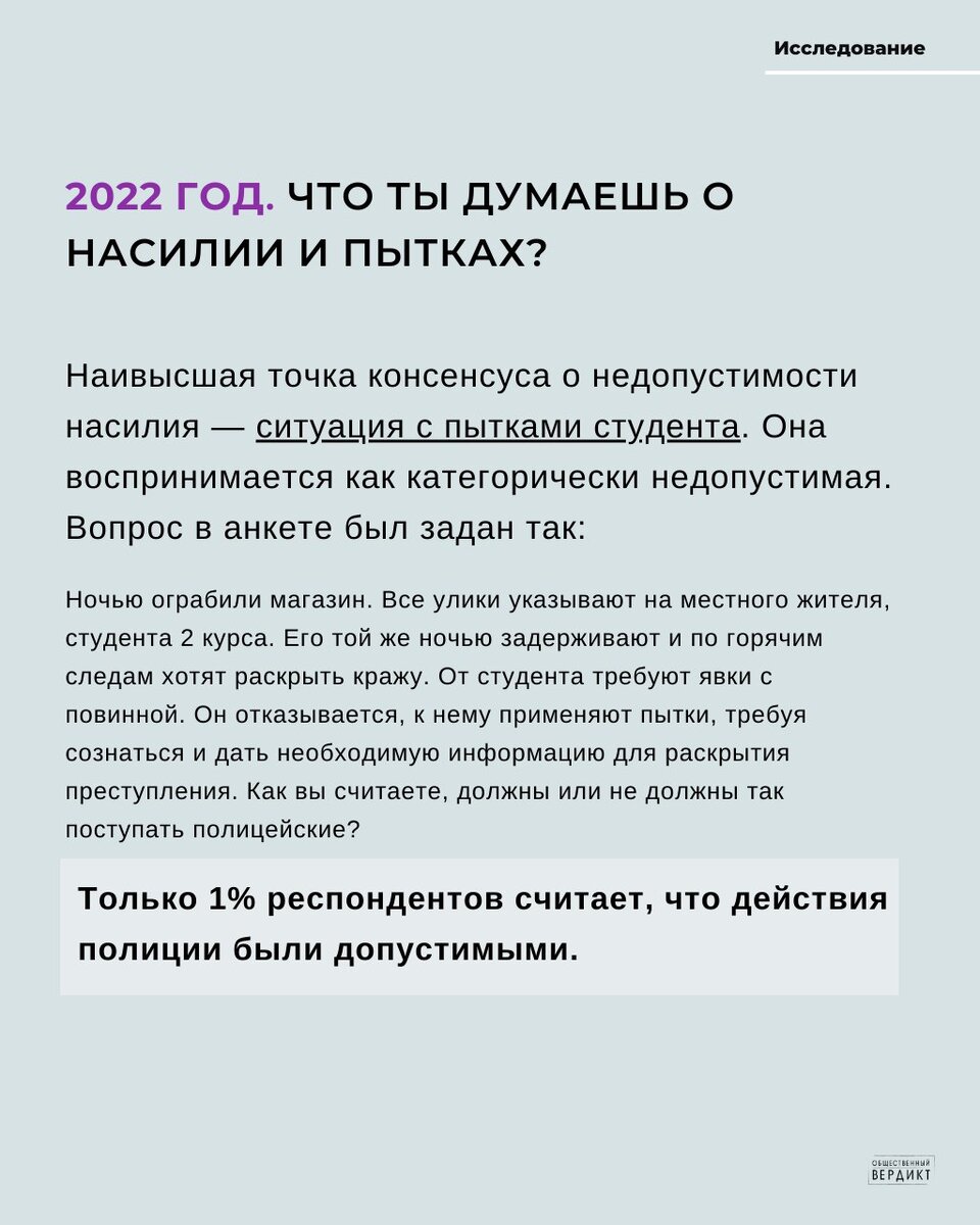 -2-3