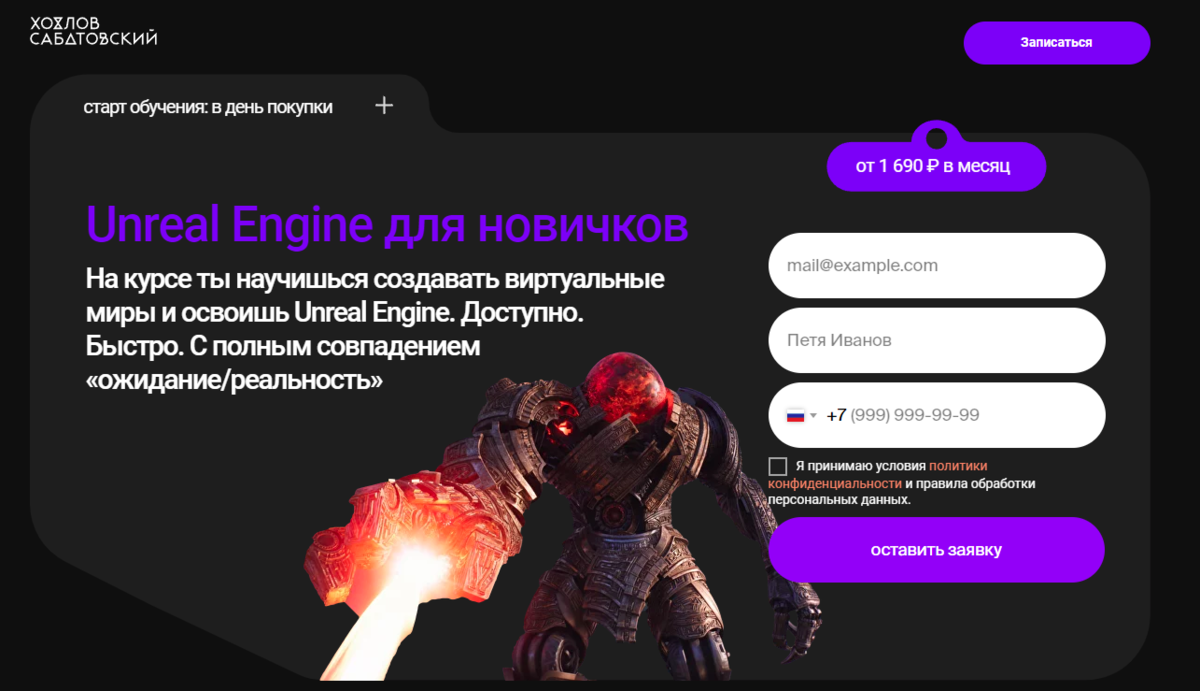 ТОП 22 Курсов По Unreal Engine 4 И 5 – Обучение Для Разработчиков.