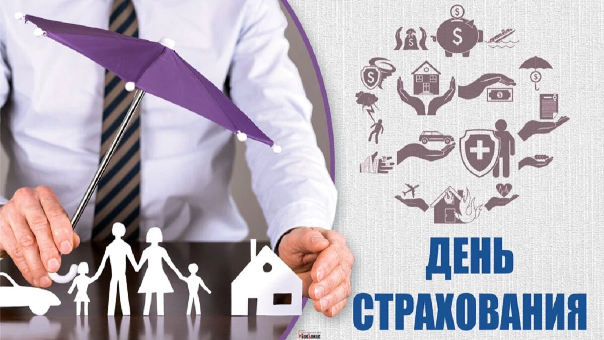 Игра слов в забавном поздравлении