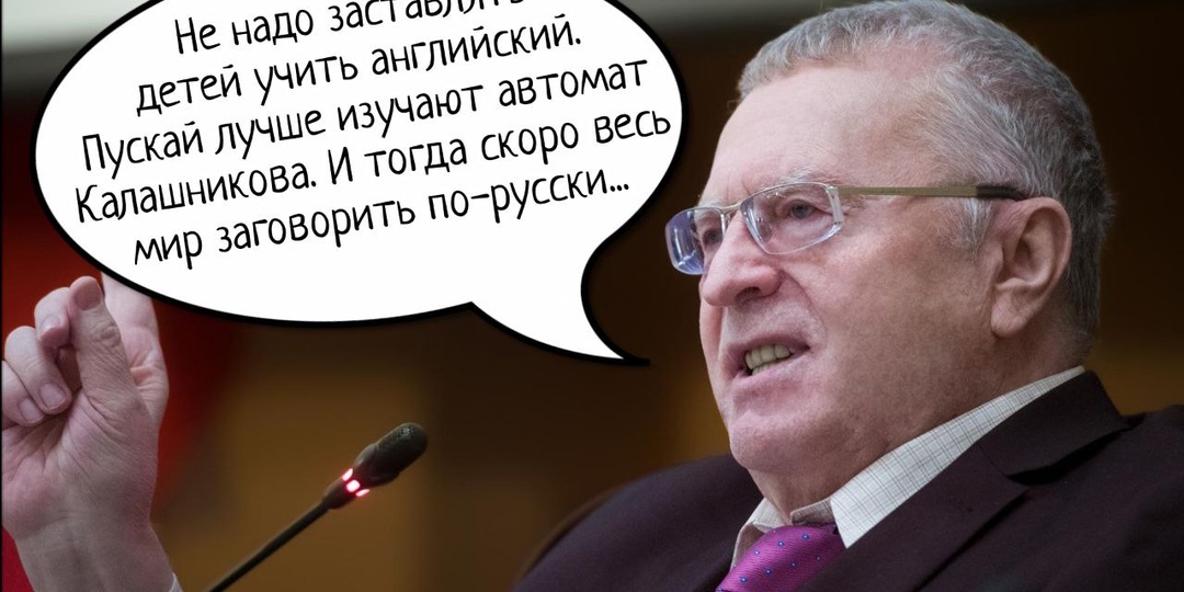 Русские слова, которые прижились в иностранных языках