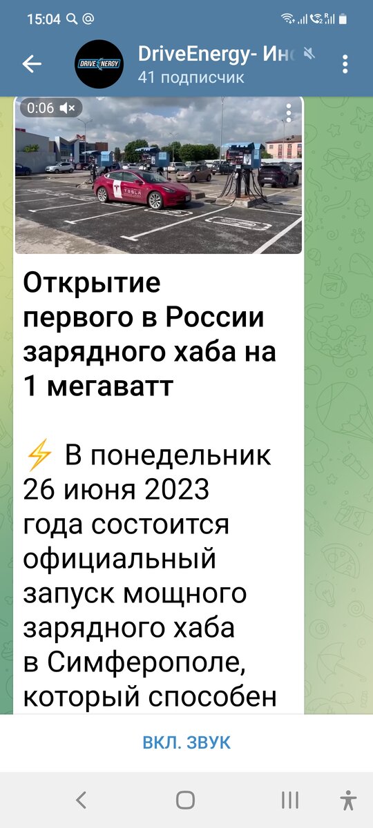 Вот так это началось для меня.