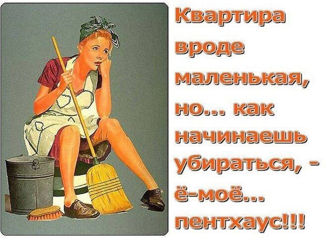 Для позитива) 