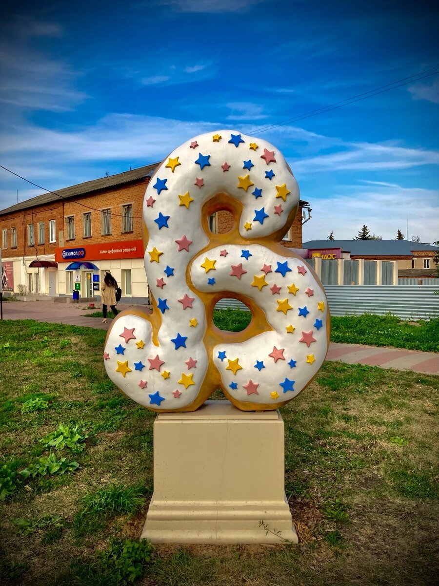 Памятник "Веневке"