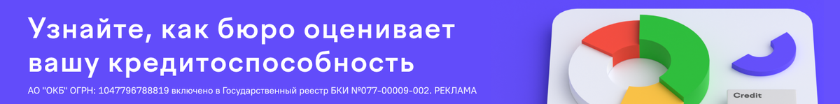 Реклама. Информация о рекламодателе по ссылке, выше