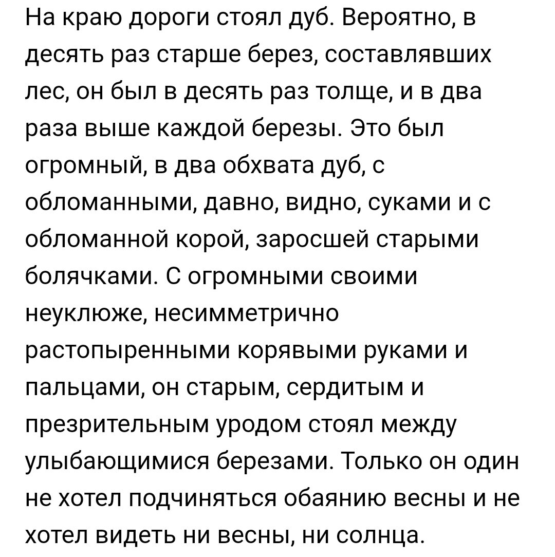 Общее знакомство с типами речи: описанием, повествованием, рассуждением