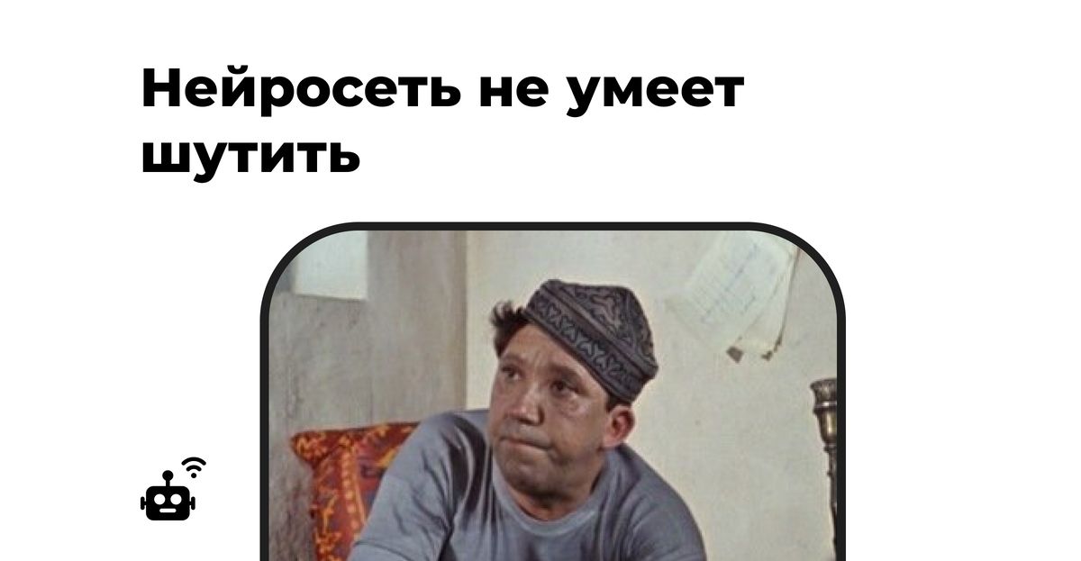 Источник фото: Be A Human