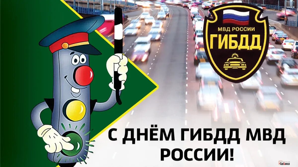 Оригинальные идеи для поздравлений