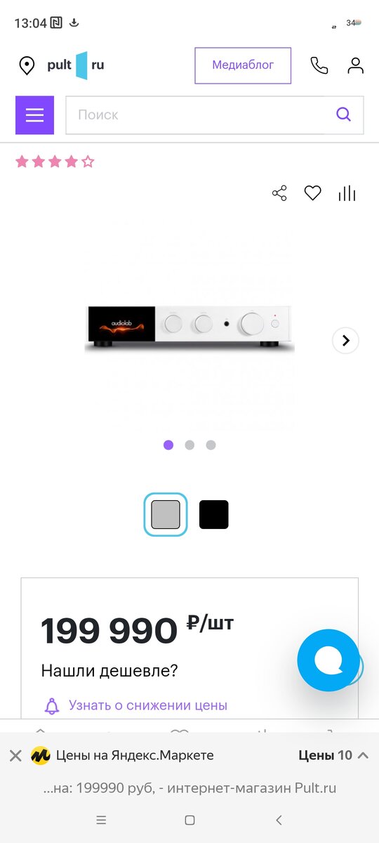 В январе-феврале усилитель AudioLab 9000A (как и многие другие, аналогичного класса) можно было найти за 140+/- тысяч ₽.Сейчас цена выросла на 30% и, скорее всего, это не предел. Стоит ли покупать сейчас? Моё мнение однозначное: Нет! Не стоит! 