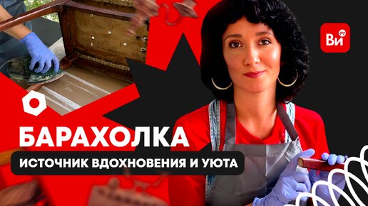 Создать интерьер как с картинки и не разориться? Domometria расскажет как