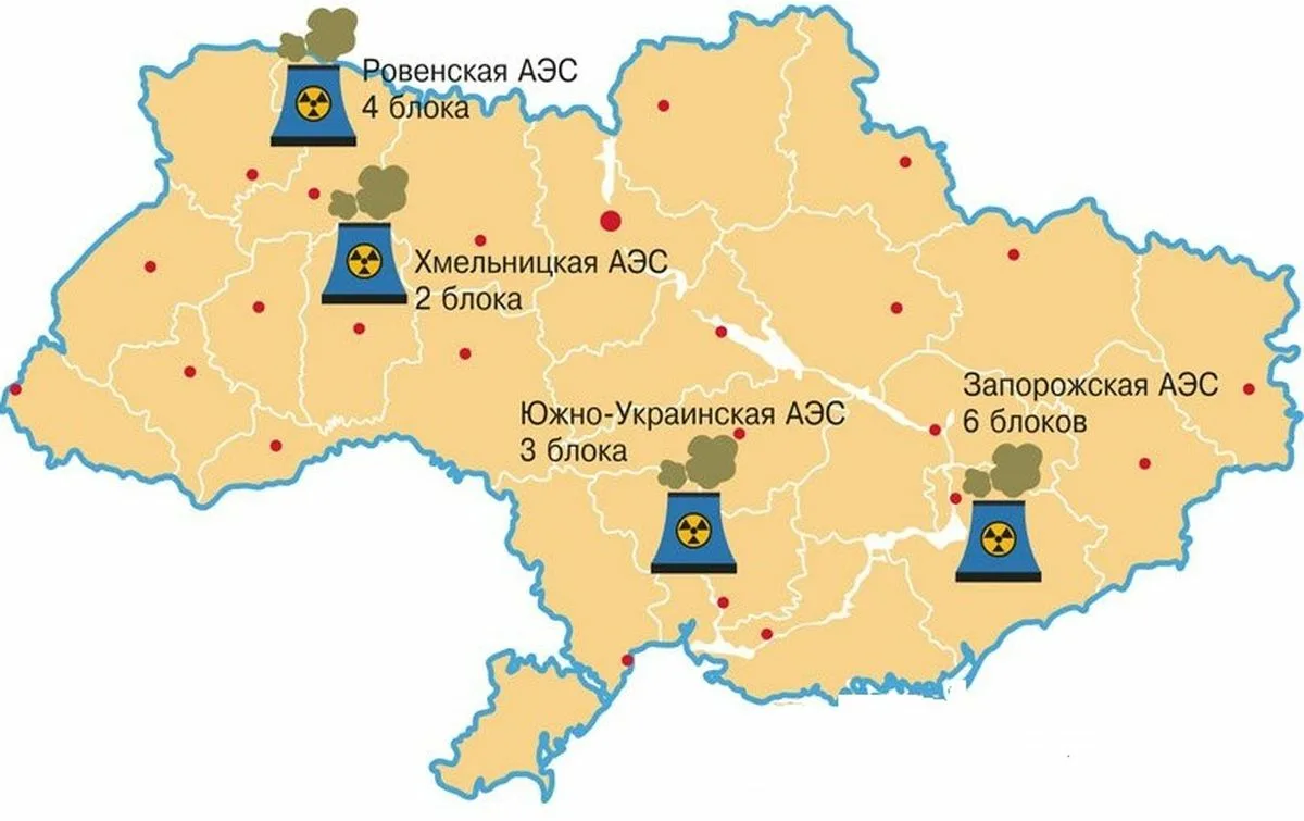 Ровенская аэс план