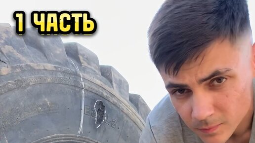 #1 ШИНОМОНТАЖ в Подольске и в Домодедово | Ремонт боковых порезов ...