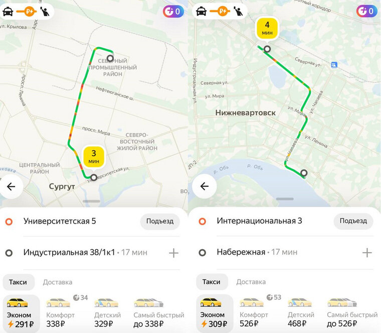    Стоимость проезда выросла в два раза