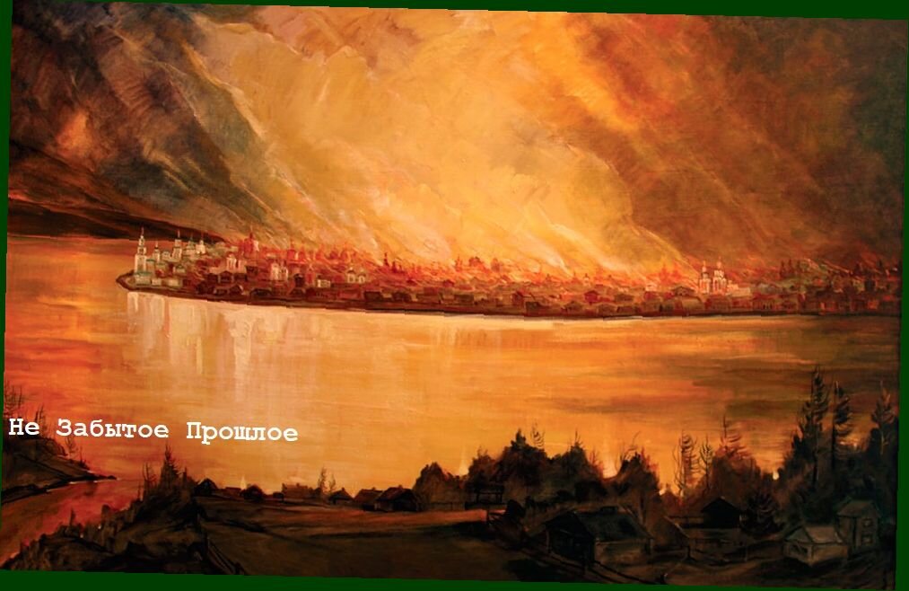 Город на иллюстрации очень похож на Сызрань. И если бы не пара храмов, которые никак не могли стоять там, где они стоят, то можно было бы сказать, что на картине - пожарище 1906 года. Расположение Сызрани очень похожее.